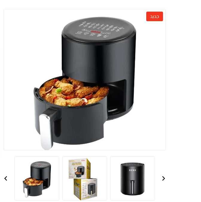 DLC Air Fryer 4 L