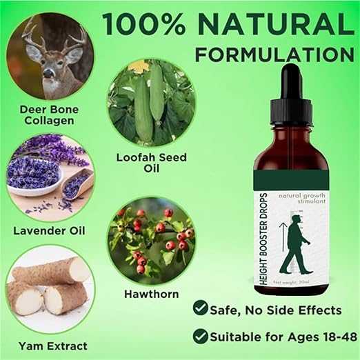 قطرات تعزيز الطول (30 مل)