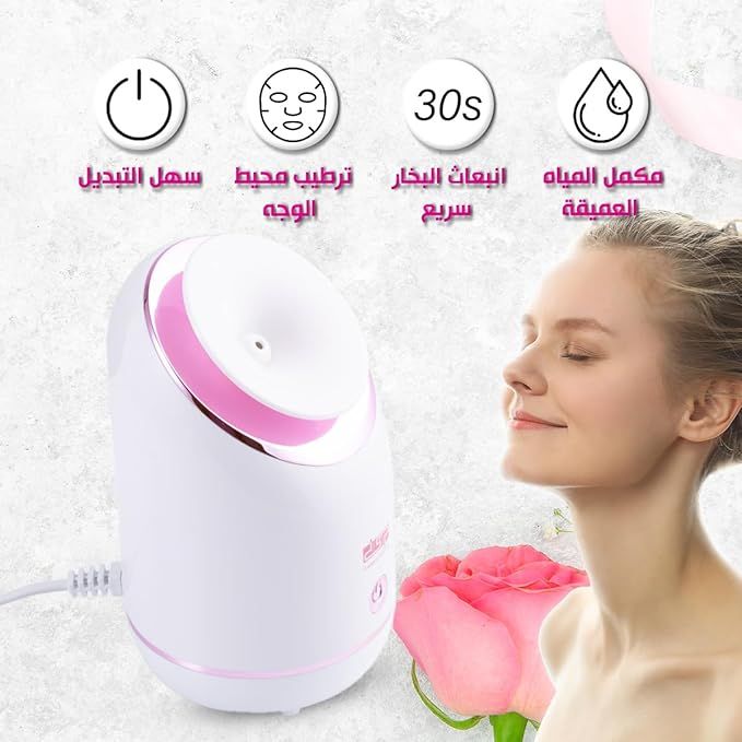 جهاز ترطيب الغرفة بالموجات فوق الصوتية