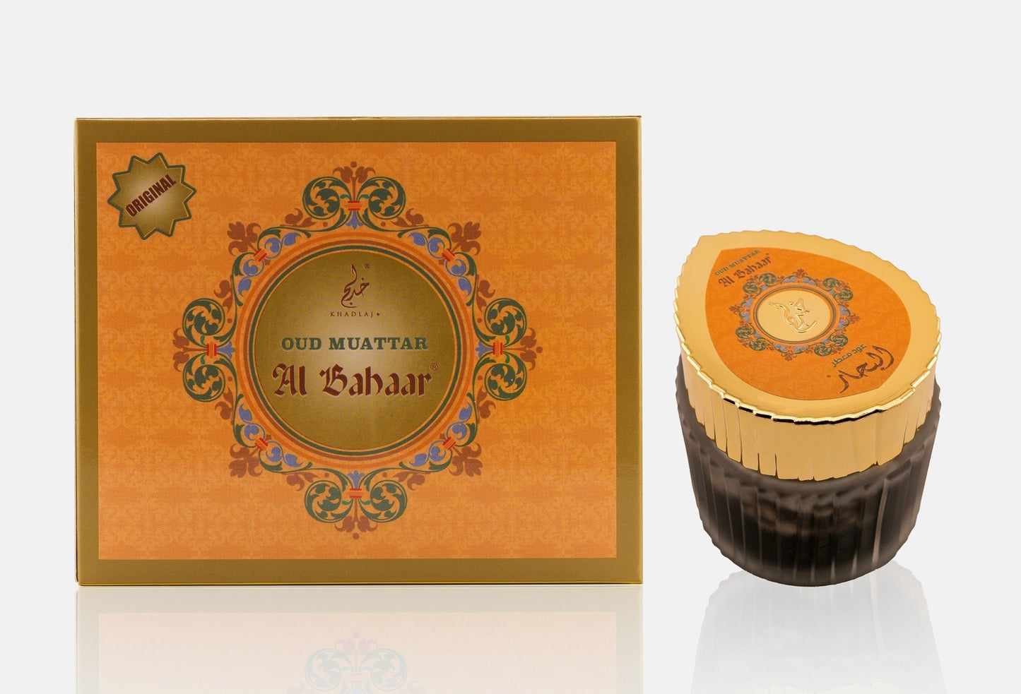 عود معطر البحار ٨٠ جرام