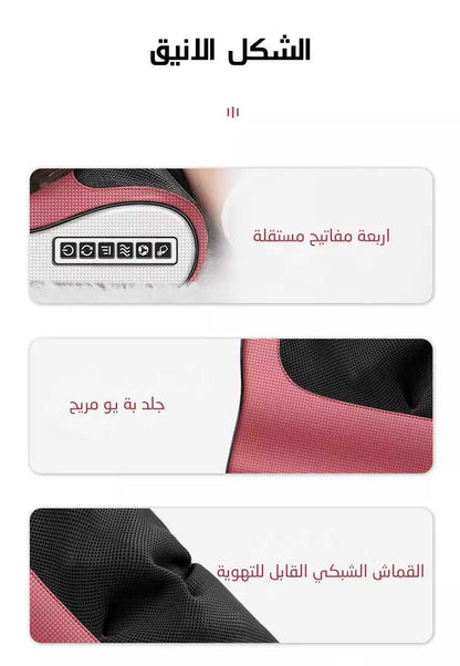 جهاز تدليك الوسادة الحمراء