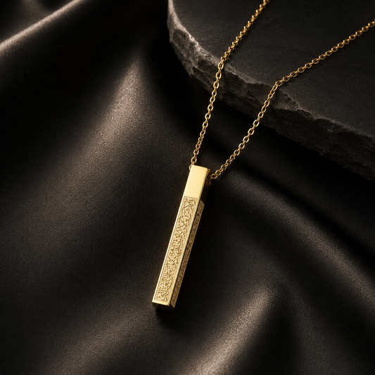 Ayatul Kursi Islamic Bar Pendant Necklace