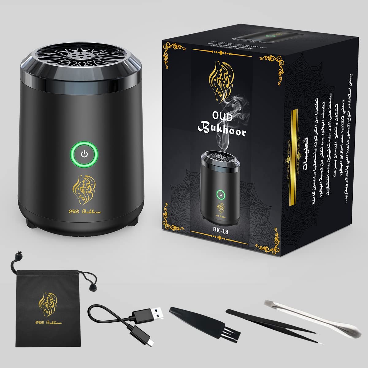 موزع عطور البخور الذكي