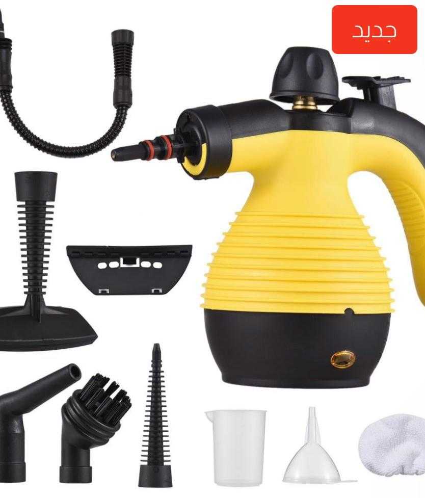 منظف البخار