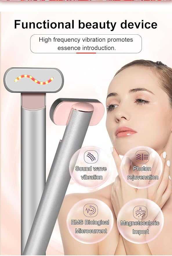 جهاز تجميل العين