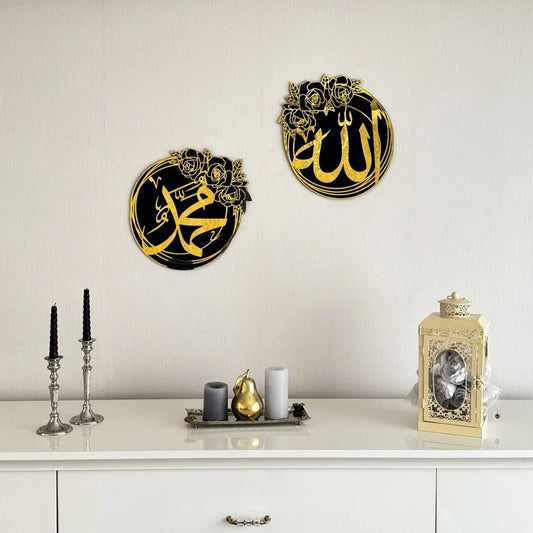 Islamic Calligraphy Wall Art Set — Gold Allah & Muhammad Wall Décor for Muslim Homes