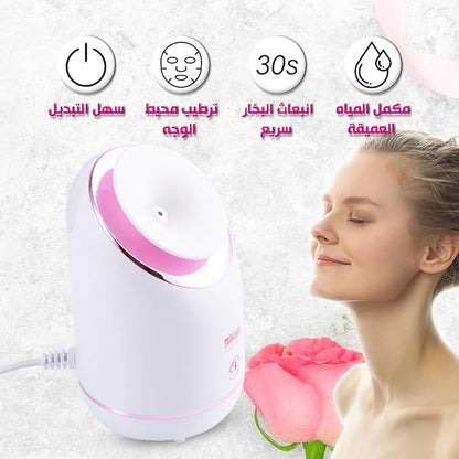 جهاز ترطيب الغرفة بالموجات فوق الصوتية