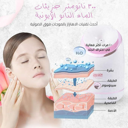 جهاز ترطيب الغرفة بالموجات فوق الصوتية
